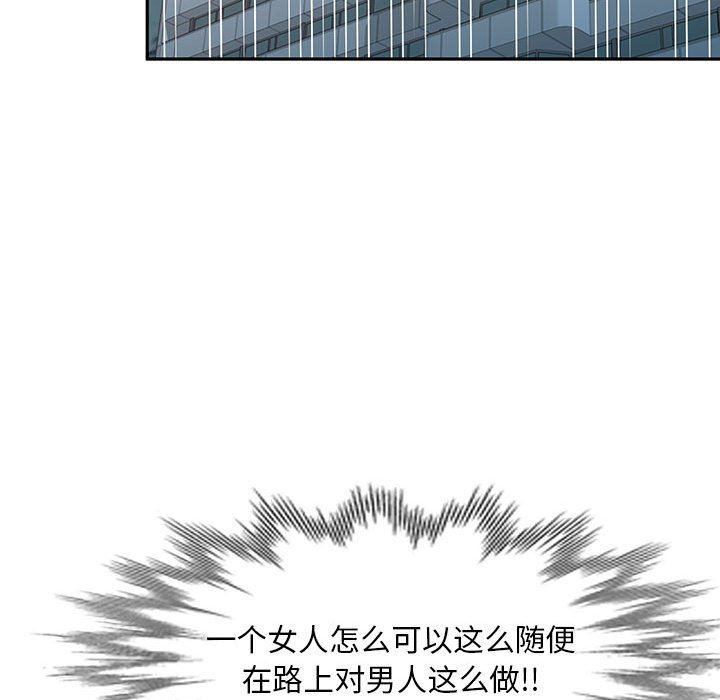 私房家教課第16話