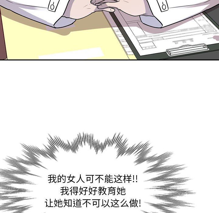 私房家教課第16話
