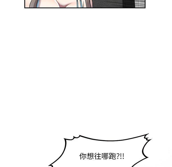 私房家教课第16话
