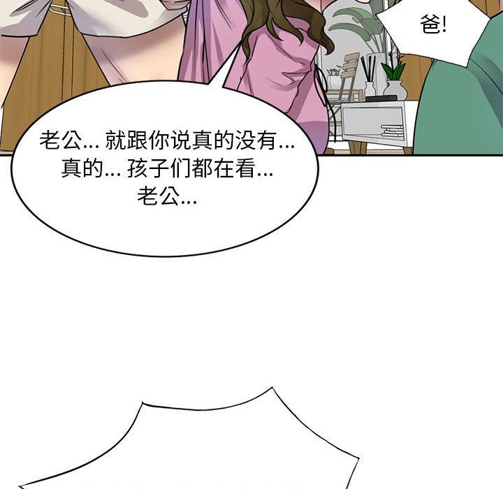 私房家教课第16话