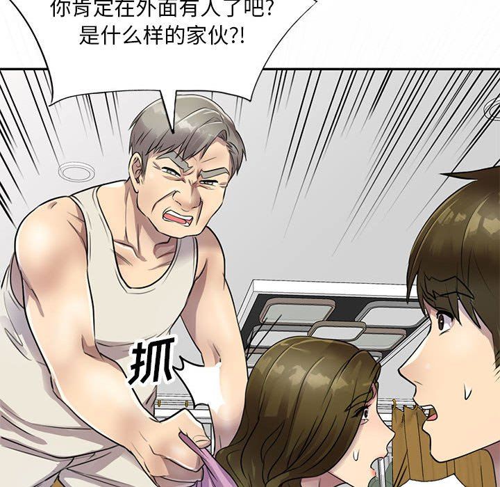 私房家教课第16话