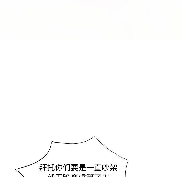 私房家教课第16话