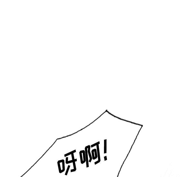 私房家教课第17话