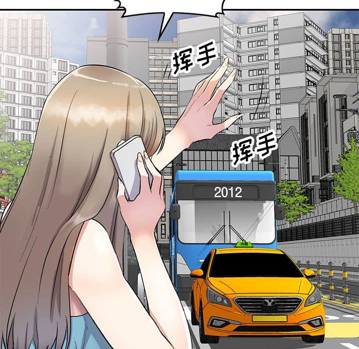 私房家教課第17話