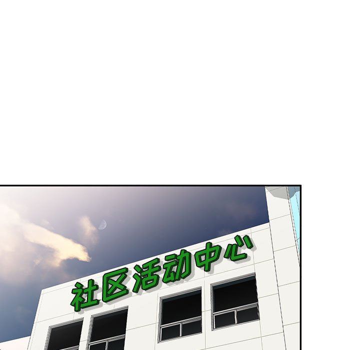 《私房家教课》第17话
