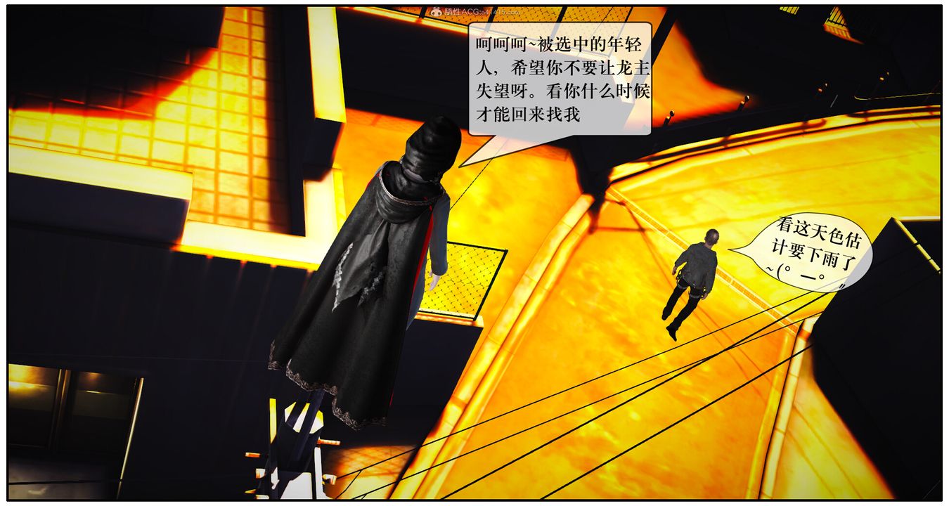 [3D]神嗣性爱系统第01话