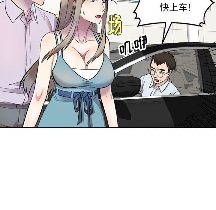 私房家教课第17话