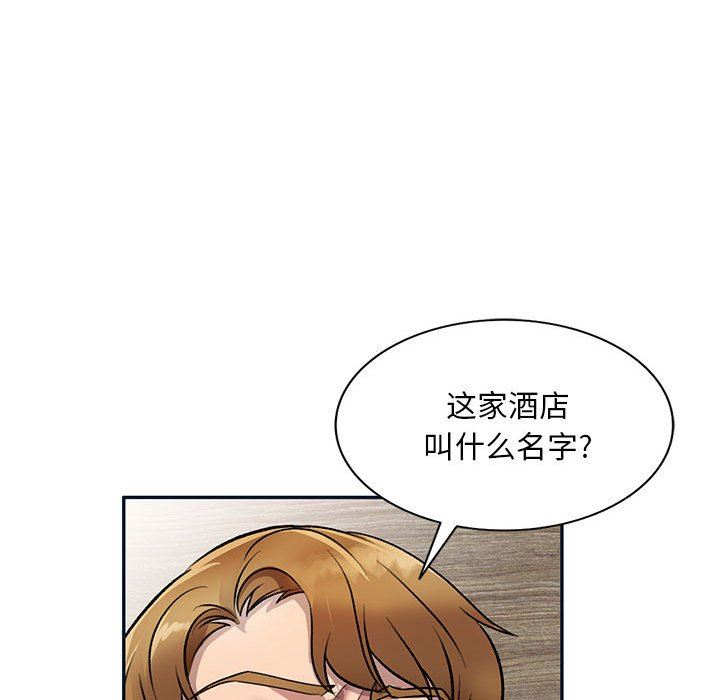 私房家教课第17话