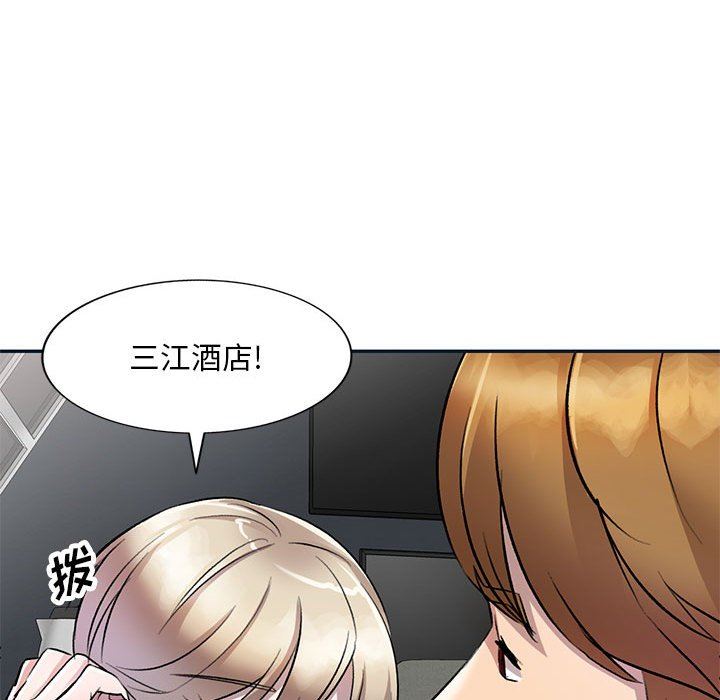 私房家教课第17话