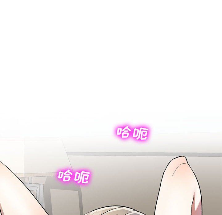 私房家教課第18話