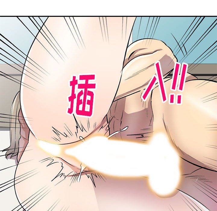 私房家教課第18話