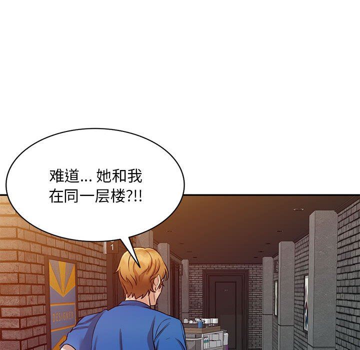 私房家教课第18话