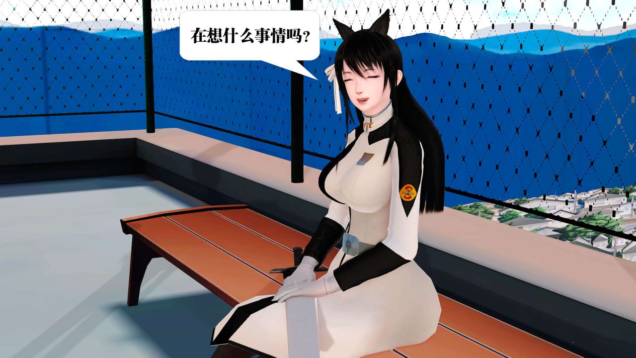[3D]禦女伏魔戰記第21話