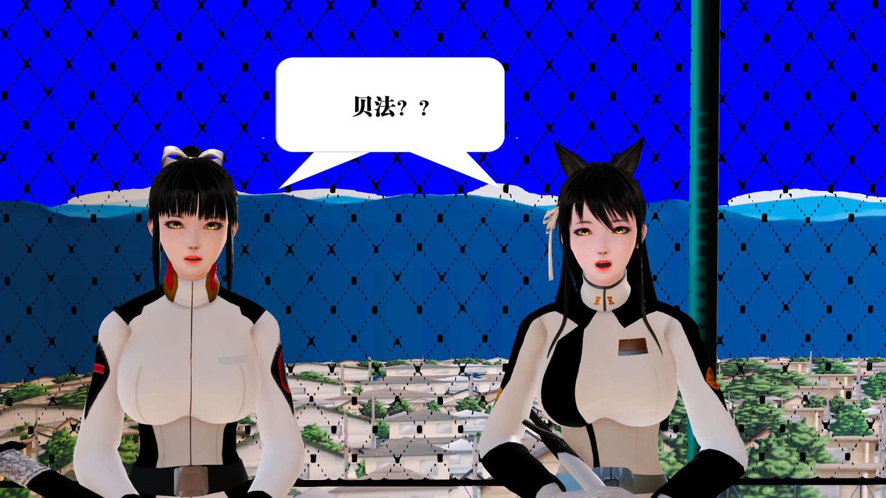 《[3D]御女伏魔战记》第21话