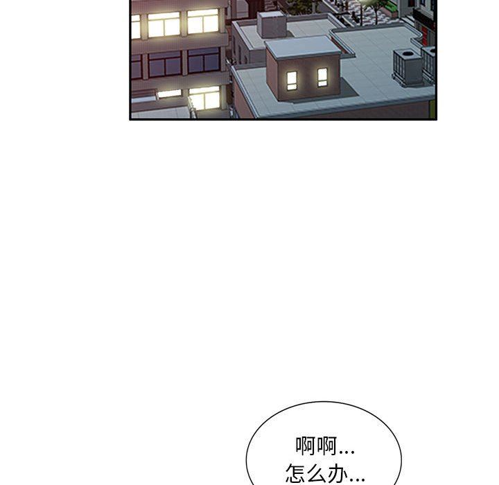 私房家教课第18话