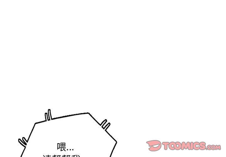 私房家教課第19話