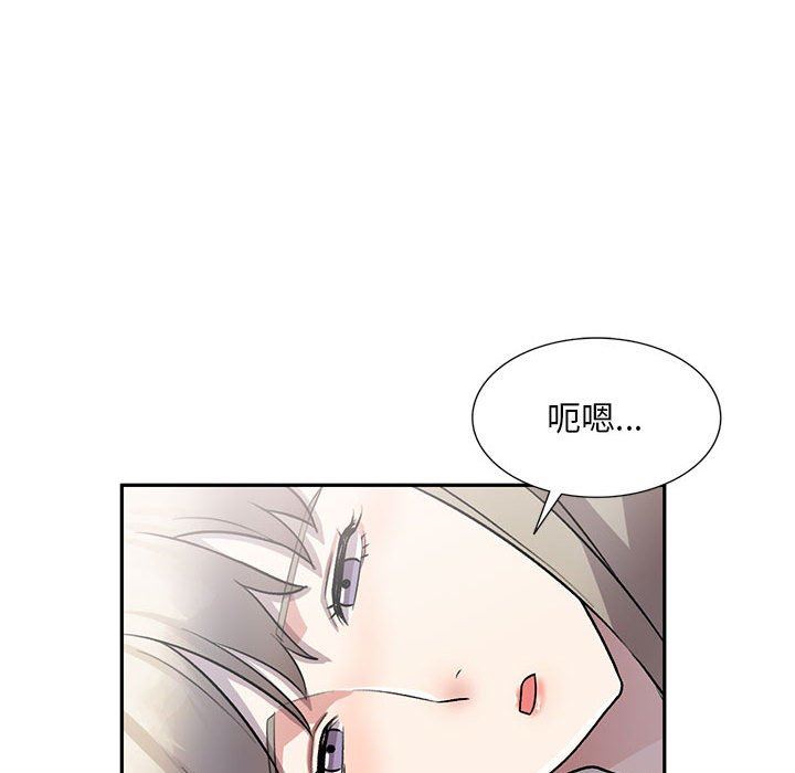 私房家教課第19話
