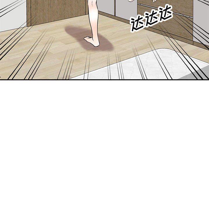 私房家教课第19话