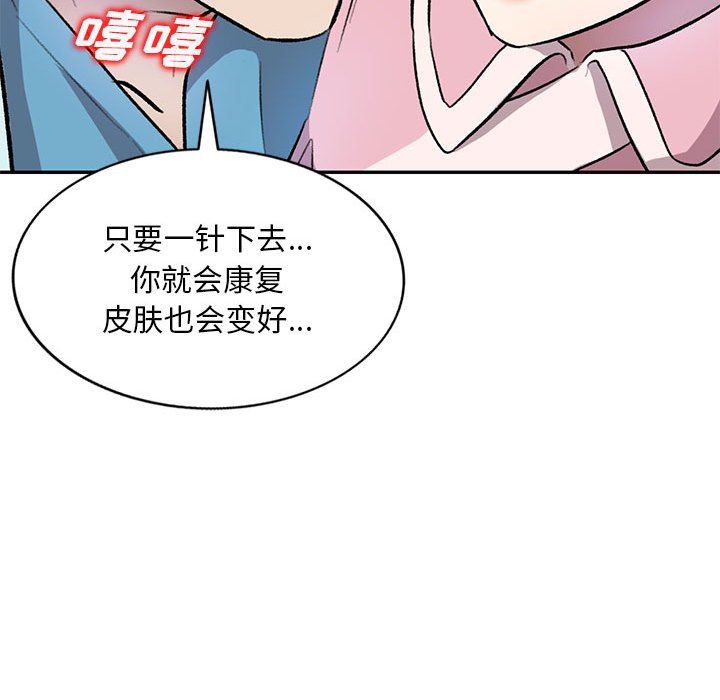 私房家教課第19話