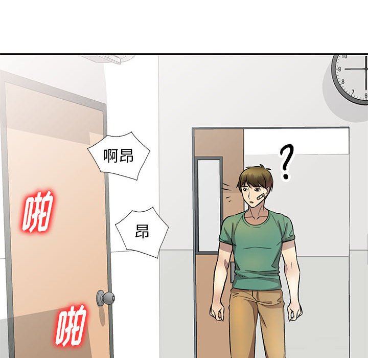 私房家教课第19话