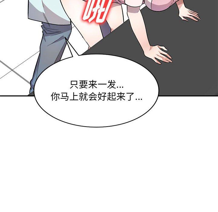 私房家教课第20话