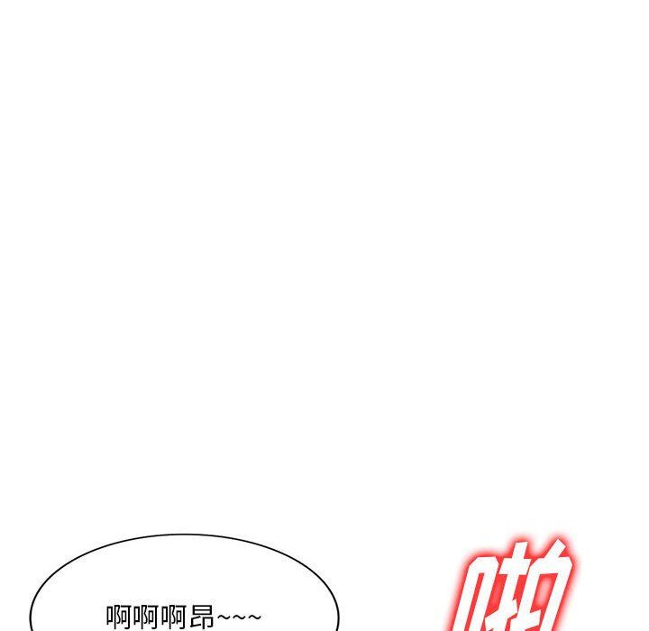 私房家教課第20話