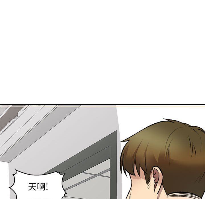 私房家教課第20話