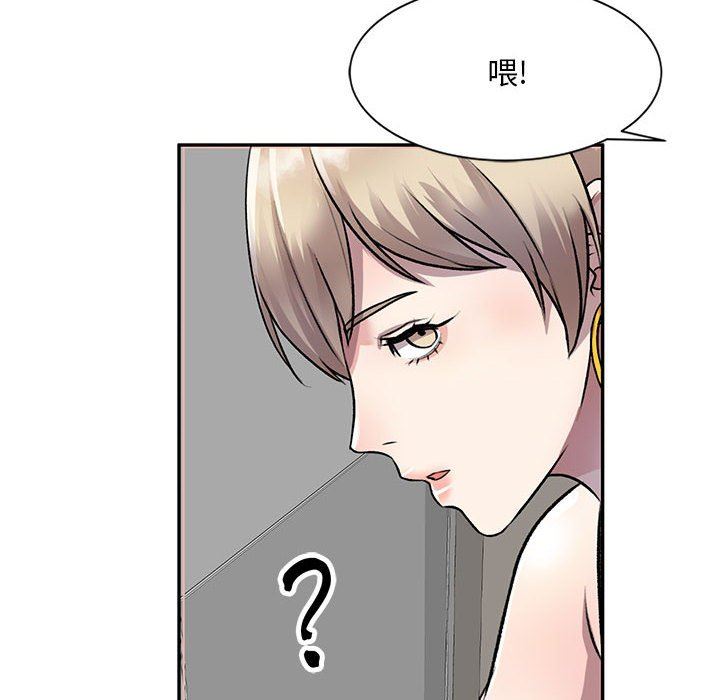 私房家教課第21話
