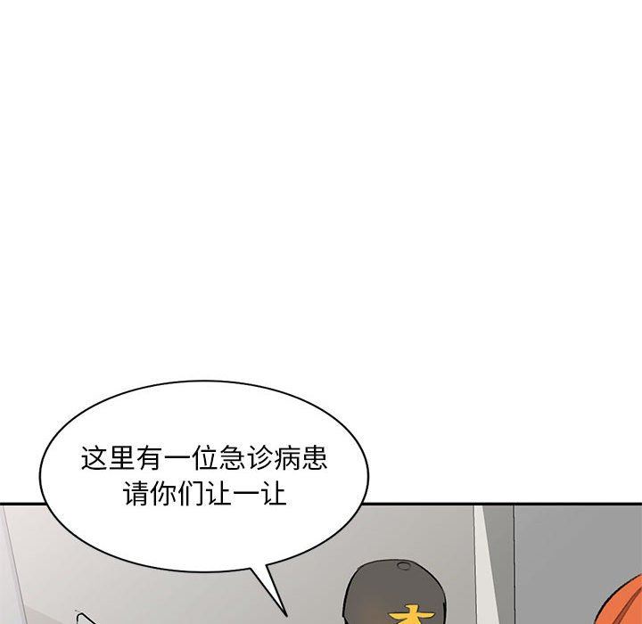 私房家教课第21话