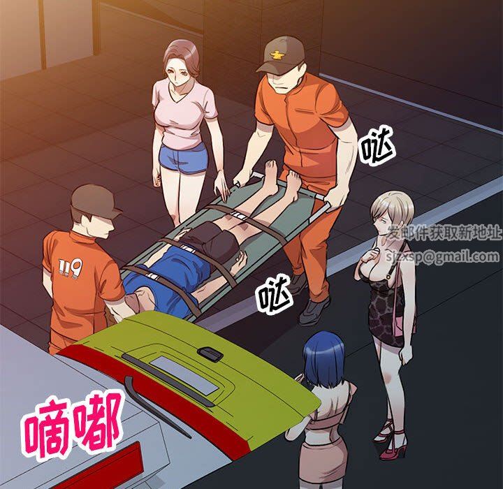 《私房家教课》第21话