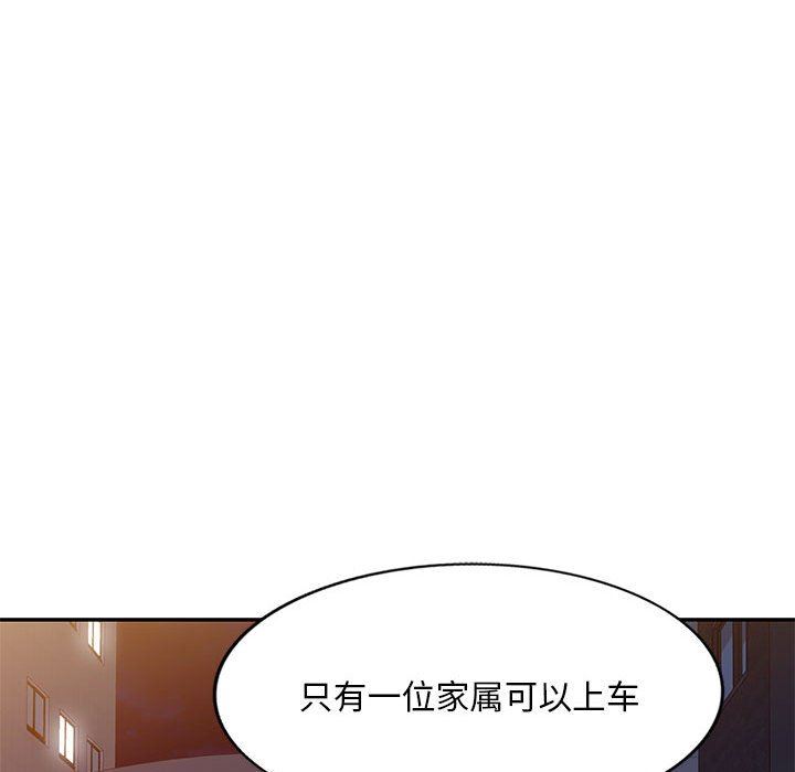 私房家教课第21话