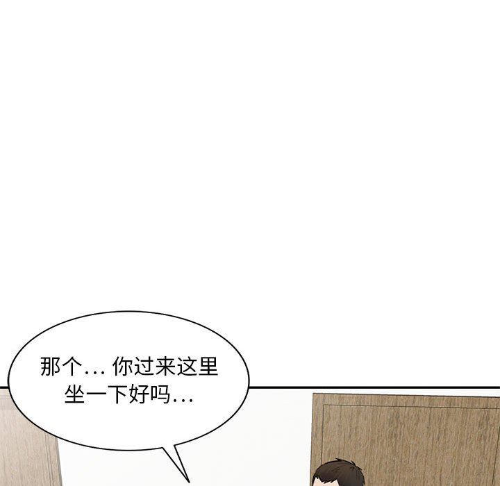 私房家教课第22话
