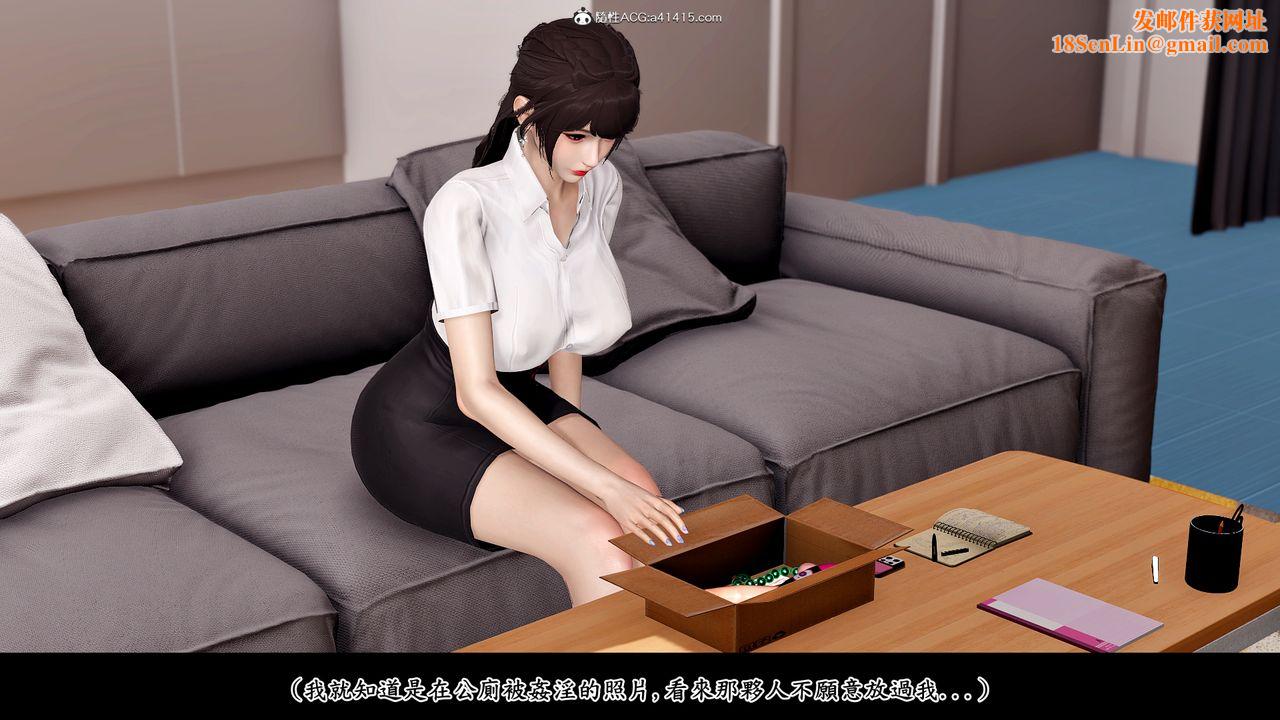 [3D]神乳淫奴第03話