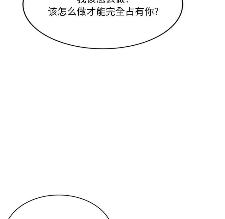 私房家教课第22话
