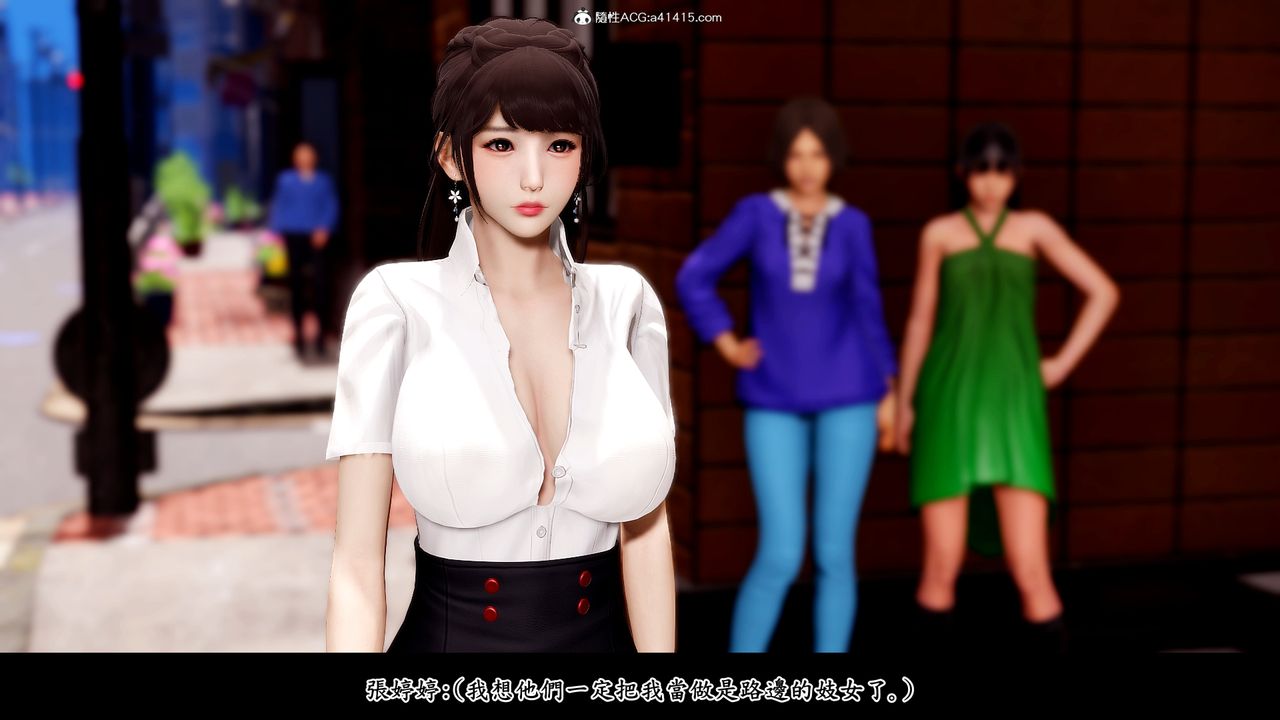 [3D]神乳淫奴第03話