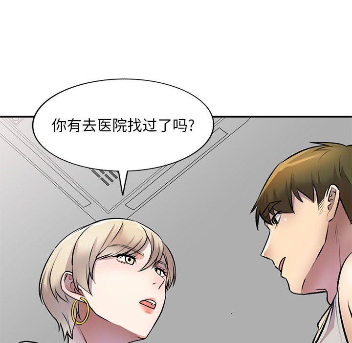 私房家教课第22话