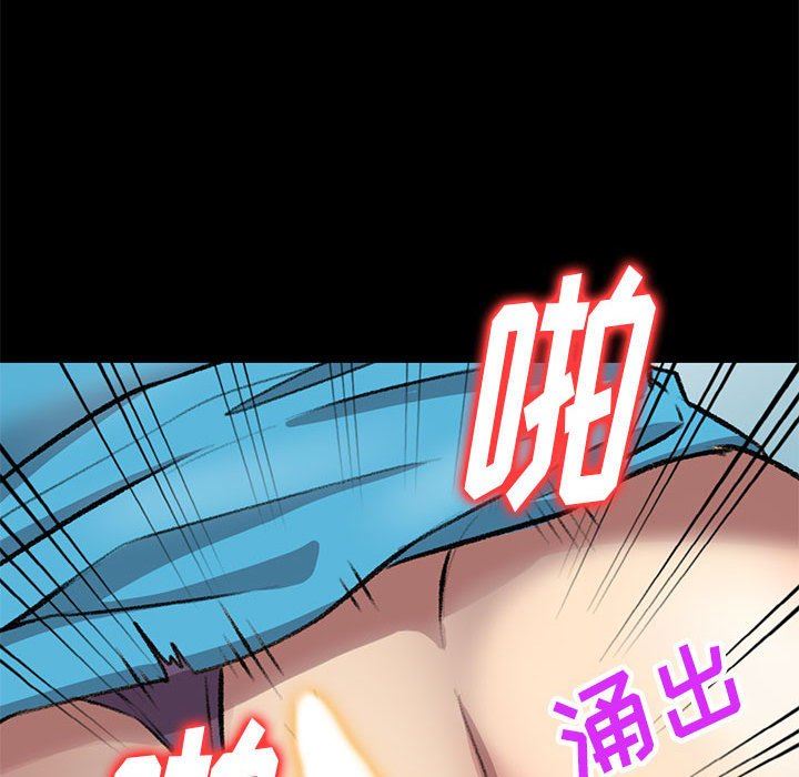 私房家教課第23話