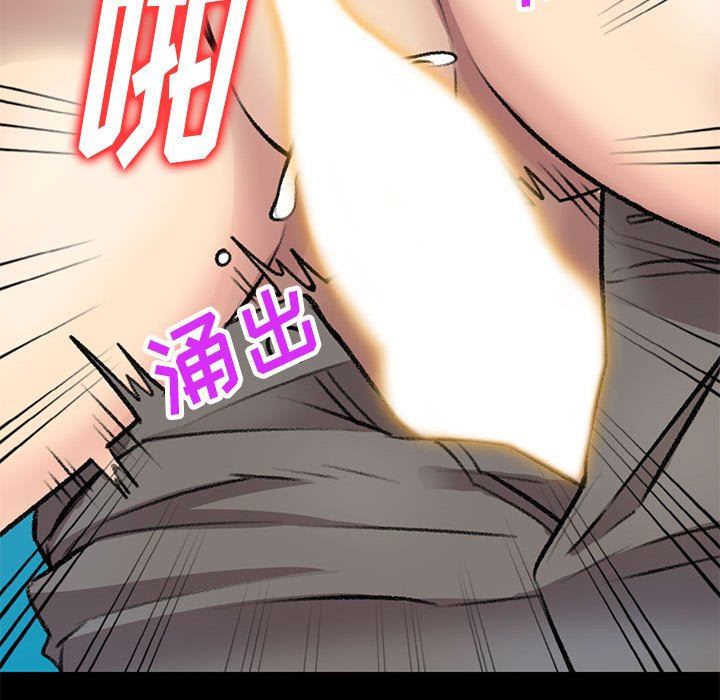 私房家教課第23話