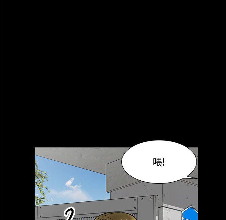 私房家教课第23话