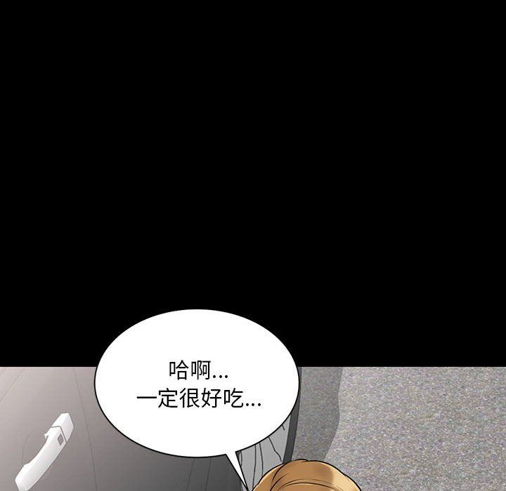 私房家教课第23话