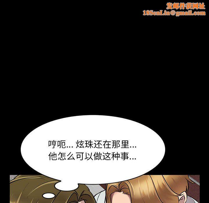 私房家教课第23话