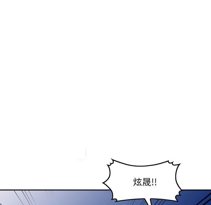 私房家教课第23话