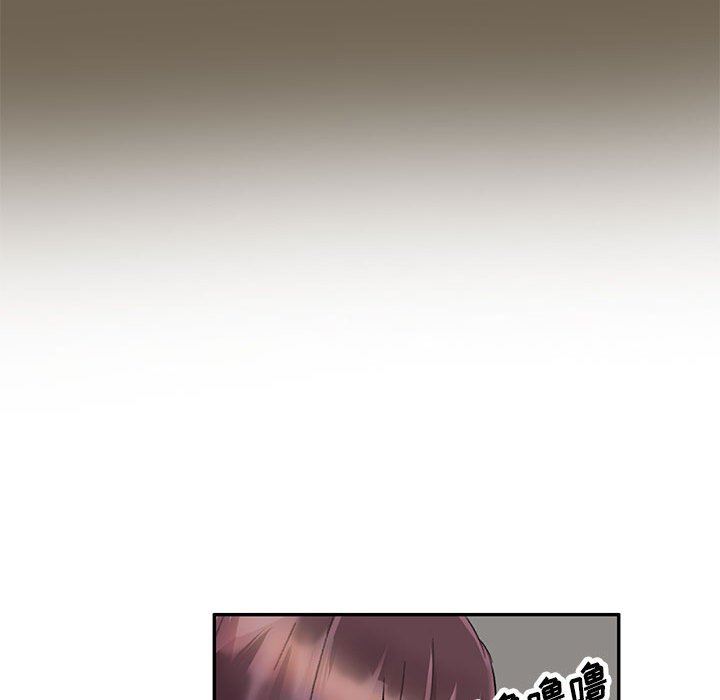 私房家教课第23话