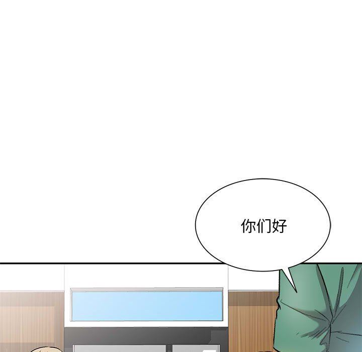 私房家教课第24话