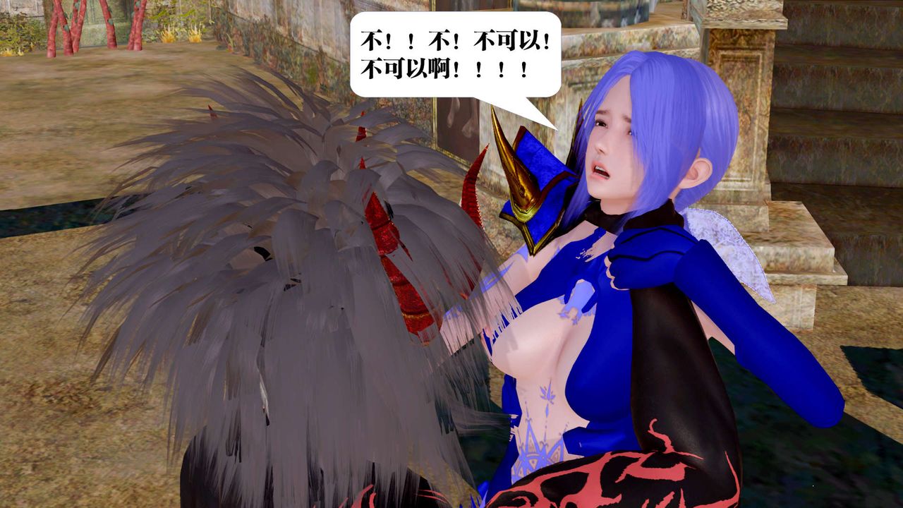 [3D]御女伏魔战记第26话