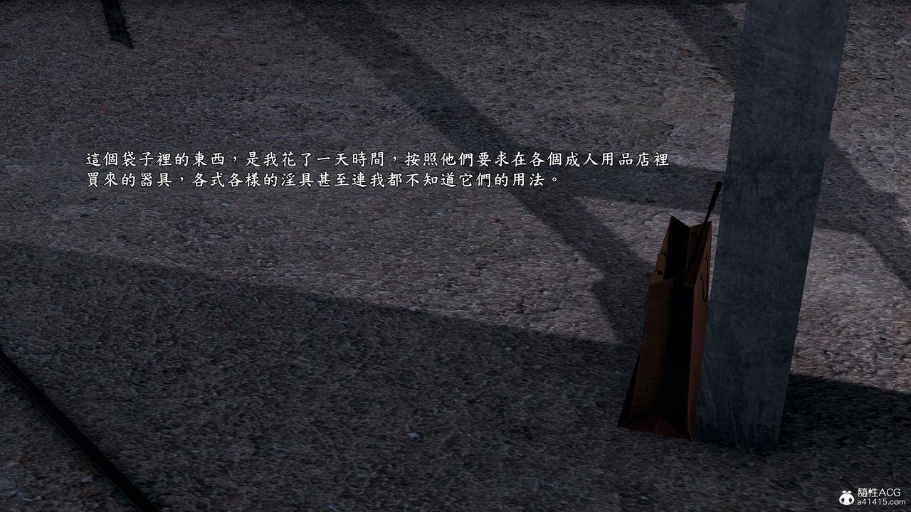 [3D]神乳淫奴第07話
