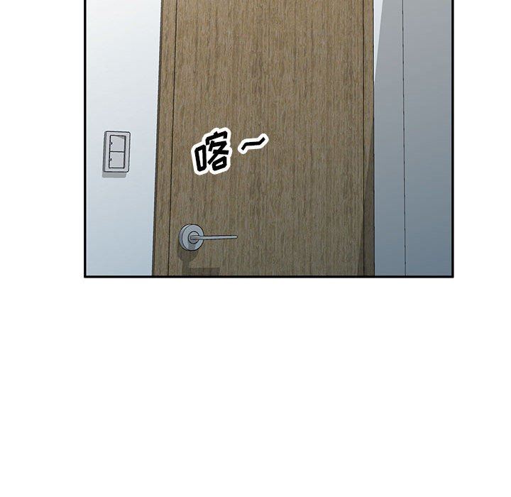 私房家教课第24话