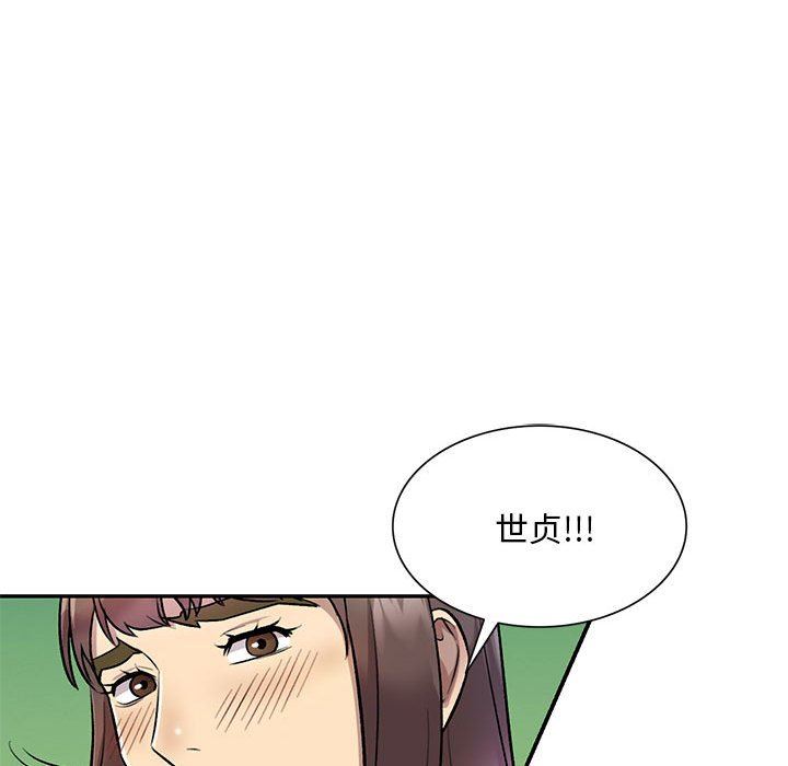 私房家教课第24话