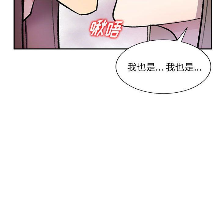 私房家教课第24话