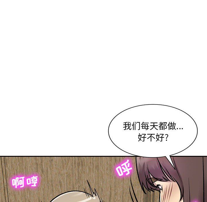 私房家教课第25话